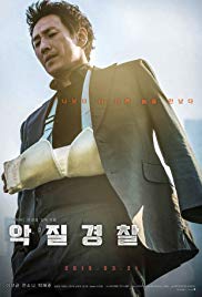 Jo Pil-ho: The Dawning Rage (2019)