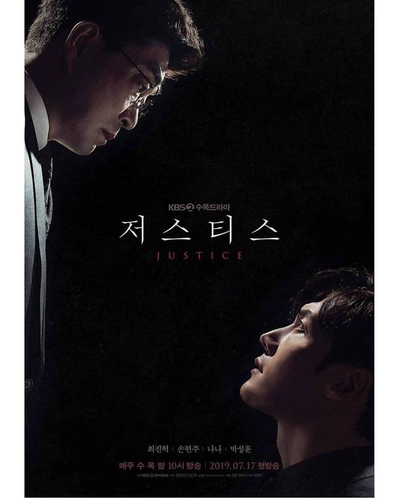 Justice (2019)