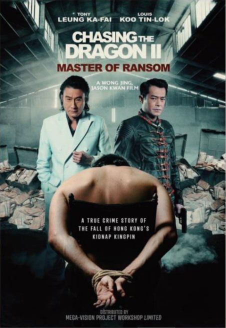 Chasing the Dragon II (2019)