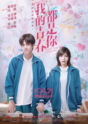 Love The Way You Are (2019)
