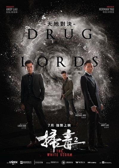 The White Storm 2: Drug Lords (2019)